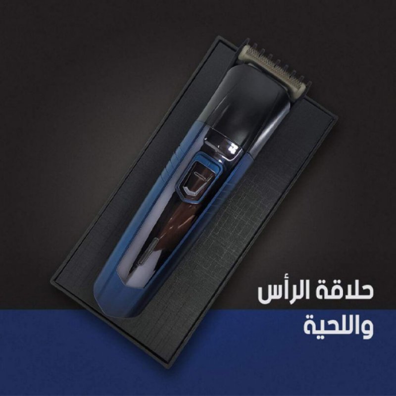 آلة الحلاقة 3 في 1 ذات التصميم الرائع Cesar